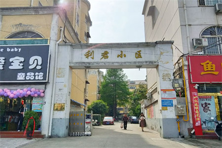 急售康惠佳苑2室2厅1卫48万证满两年孩子上一实小和明湖中学